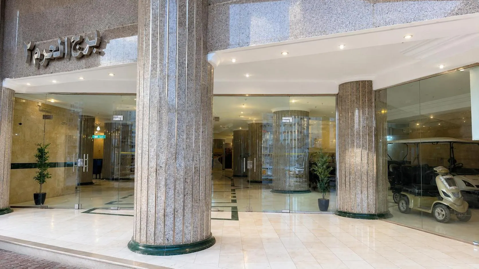 Luxury Apartment Clock Tower View 10 Min Walk To Haram Mecca